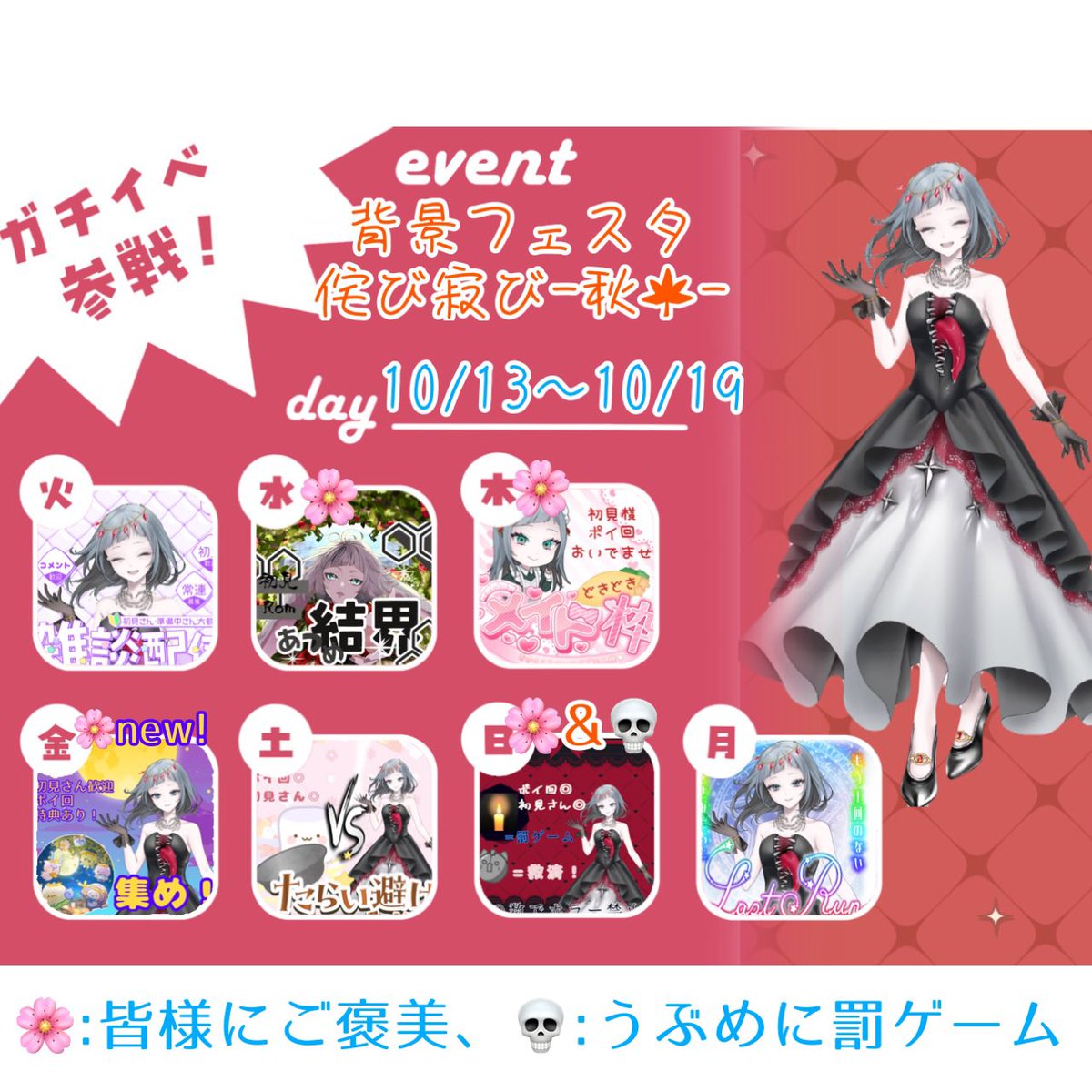 m3gan_horror's tweet photo. 10/13〜10/19、ガチイベ参戦します！
いよいよver.3うぶめお迎え間近！
みんなで最後の準備を楽しみながらしましょ😊
今回も特典たくさん、かつ新しい企画も…？
遊びに来てね👻

#IRIAM
#Vライバー https://t.co/kYPmRILcCG