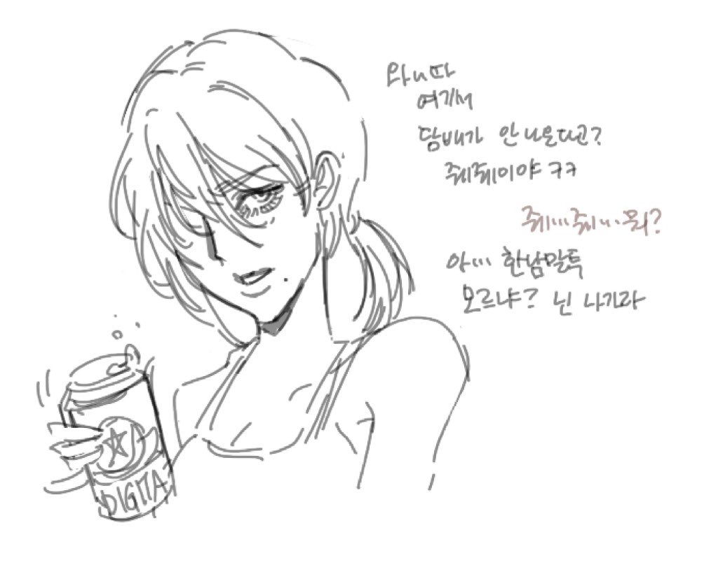 arfarfgrrrrr's tweet photo. 결국 짬 근데 요즘 캐디 딸리고 기력 딸려서 얘로 스팀겜 드림해먹어야지(왜냐면 노암낫어휴먼드림도하려고) https://t.co/kdUMD2Vdxl