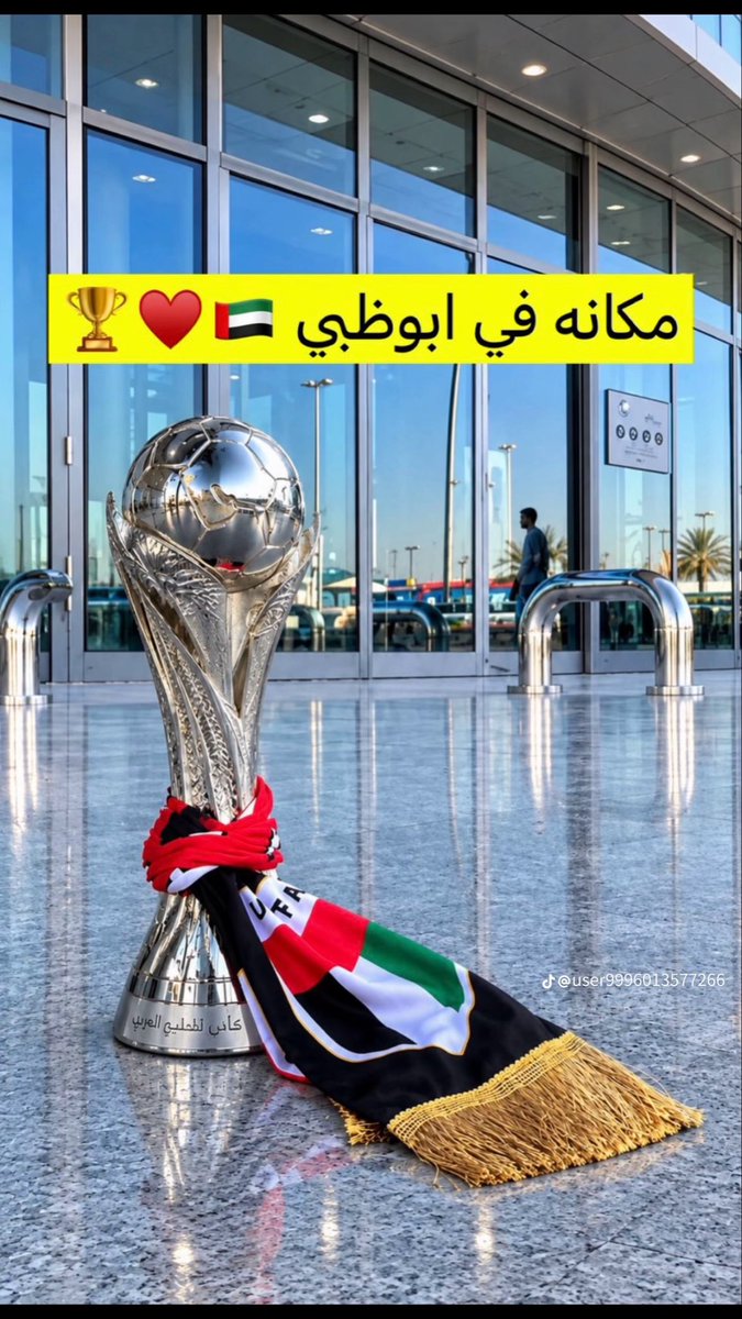 Abin_kindh's tweet photo. #ابيضنا_في_الخليجية #خليجي٢٧ https://t.co/7KC7Ye1Xvl