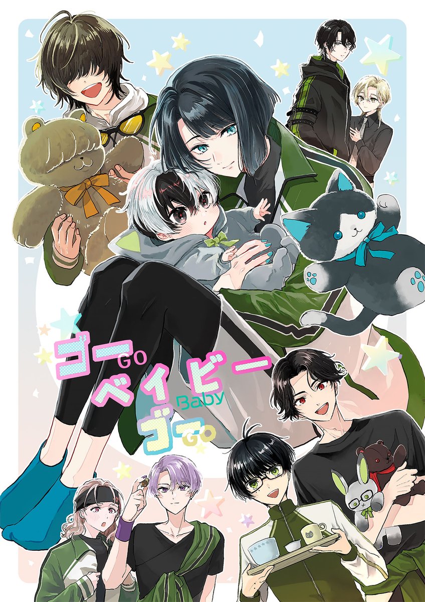 papapa_sikakici's tweet photo. 10/11の新刊サンプルです。(1/2)
赤ちゃんになった倶利伽羅江くんを可愛がる話です。
松井くんがめちゃメロメロになってます。
絶対売り切れんだろう数を搬入しているので後回しで空いてそうな時にどうぞ。
通販とpixivリンクはこのポストのリプに。 https://t.co/oE4OVqgwbj