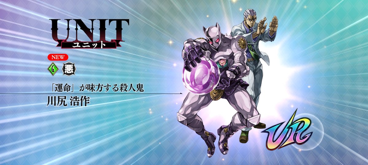four_mania's tweet photo. 無カキンの10連目で当てた
俺最強てか俺に勝てるやついる？ https://t.co/r0cNw2HN4L