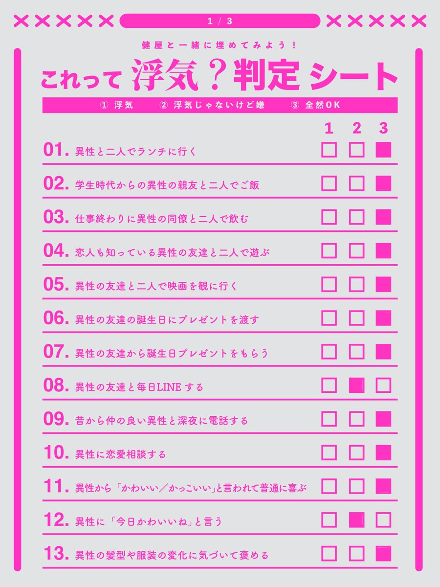 yoidore_vrc's tweet photo. （このイベントで唯一相手がいない）主催の場合 https://t.co/b0qmzzSmML