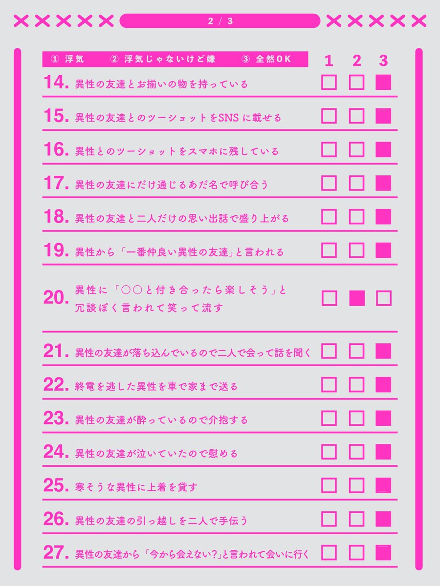 yoidore_vrc's tweet photo. （このイベントで唯一相手がいない）主催の場合 https://t.co/b0qmzzSmML
