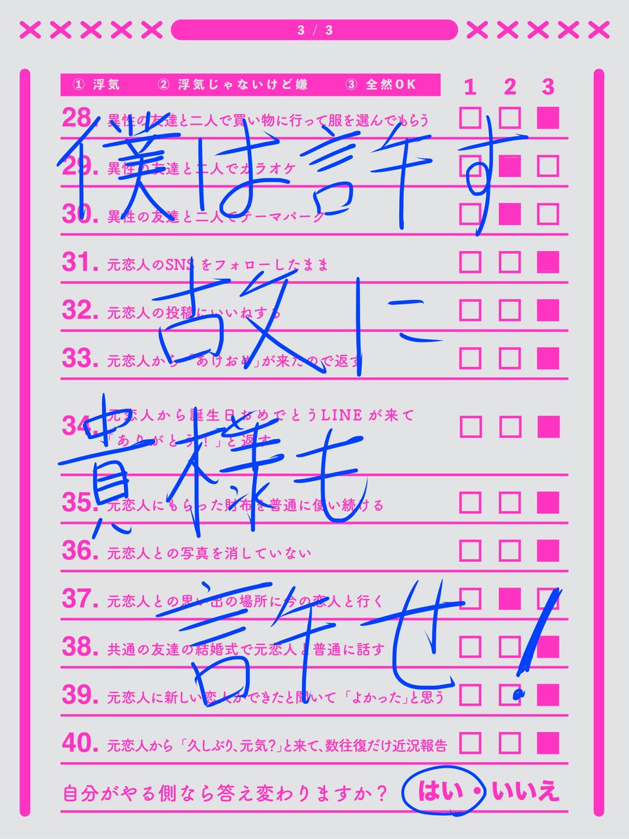 yoidore_vrc's tweet photo. （このイベントで唯一相手がいない）主催の場合 https://t.co/b0qmzzSmML