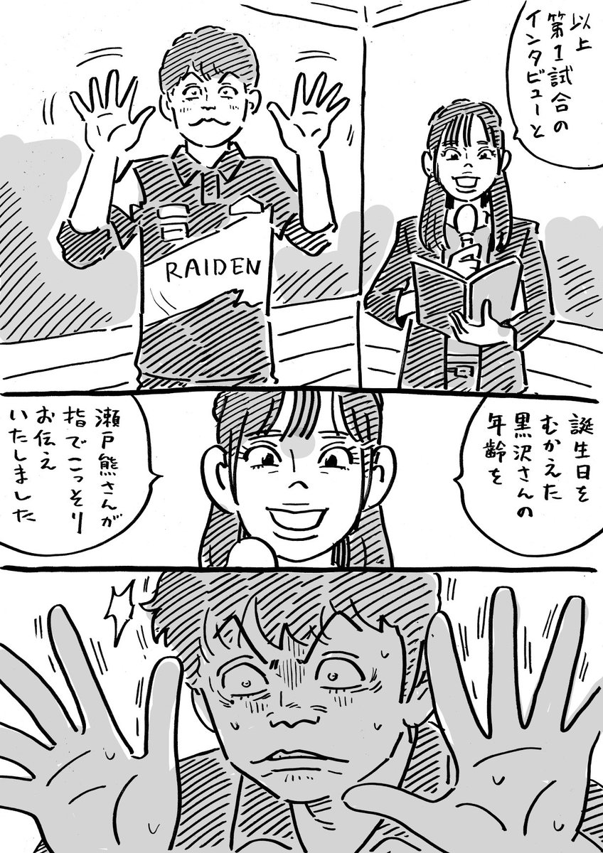uhyoneko's tweet photo. ダ・ヴィンチ・コード https://t.co/aLxCgeh3px