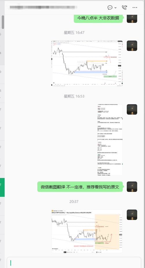 BTCJinn's tweet photo. 我的群是免费的，Tradingview分析是公开的，微信是不停私聊好友的，虽然一点反馈都没有 但仍然坚持向市场倾倒垃圾，可能这就是热爱吧hah🤡🤡🤡🤡 https://t.co/ZyAwviYqf9