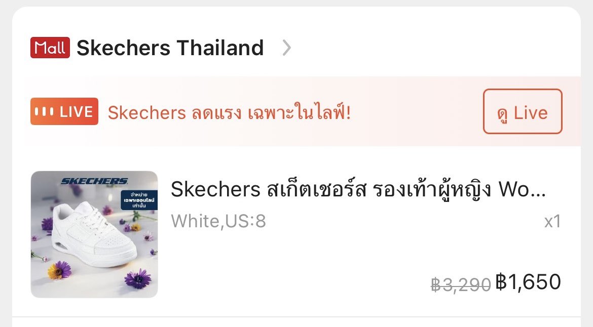 Lucky2hh's tweet photo. รองเท้า sketchers 490 รวมส่ง🤍
แค่ลอง ไม่มีตำหนิ
เราใส่ size: 39 ใส่ได้พอดีค่ะ 
ความยาวเท้าไม่เกิน25ซม.

 #ส่งต่อ #ส่งต่อเสื้อผ้ามือสอง #ส่งต่อเสื้อผ้า #โล๊ะตู้ #เสื้อผ้ามือสองสภาพดี #ส่งต่อสกินแคร์ #ส่งต่อรองเท้า #ส่งต่อหนังสือ https://t.co/9GPMVR5gw0