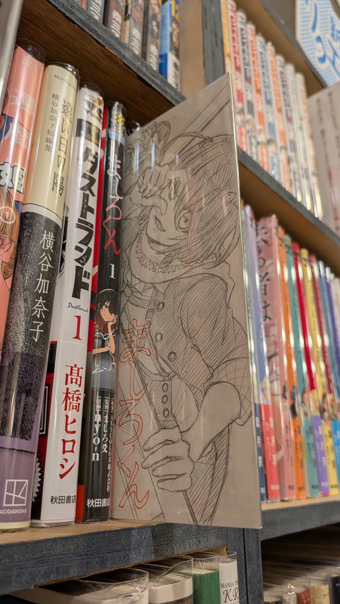 hotmeidaimae's tweet photo. Vtuber事務所にじさんじ所属『ましろ爻』さんのコミカライズを入荷してもらいました！
この漫画の主軸となるのは“視聴者投稿ガチで怖い話”配信。以下のチャンネルを開けば、この漫画の追体験ができる…かも。(スタッフI)
https://t.co/ySRhlgsVPS
#ほっとオススメ漫画 #ましろくん #まっしろキャンバス https://t.co/vC4W2IKBa5