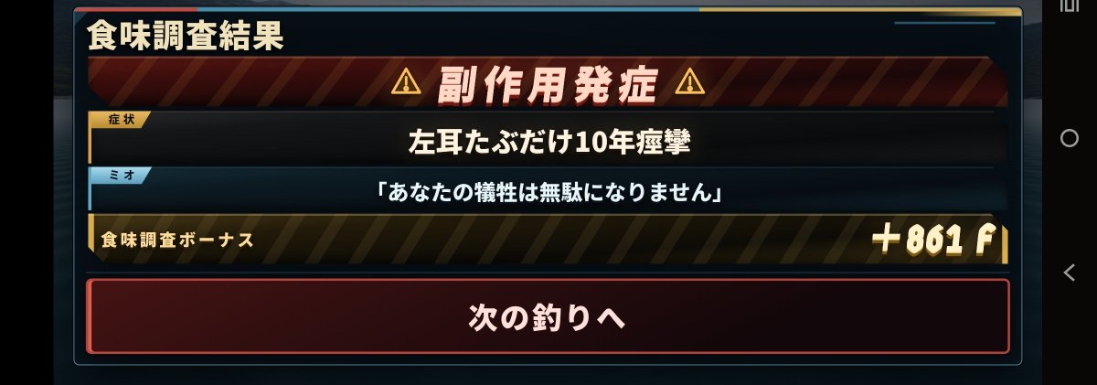 pandacryptoh's tweet photo. 釣ったら食う

これを徹底していたら副作用出ましたw

あと、どうしても天ぷらではなく寿司で食べたい🍣ww

＃PR
＃ランギル https://t.co/7fEZYm9Vvz