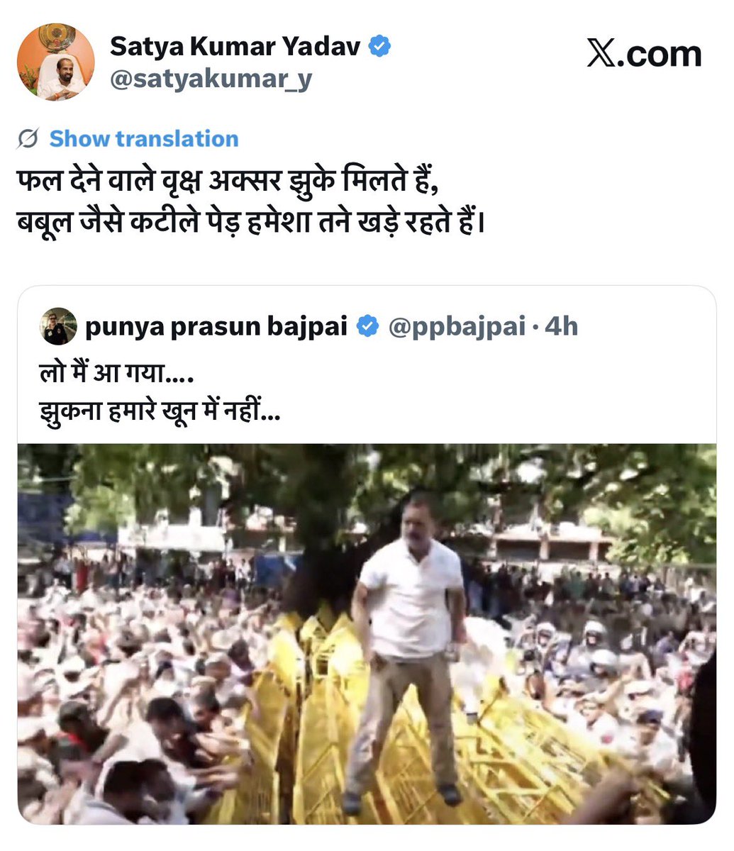 Mrsinha's tweet photo. Excellent reply @satyakumar_y 🫡 https://t.co/BFGsHYOe6f