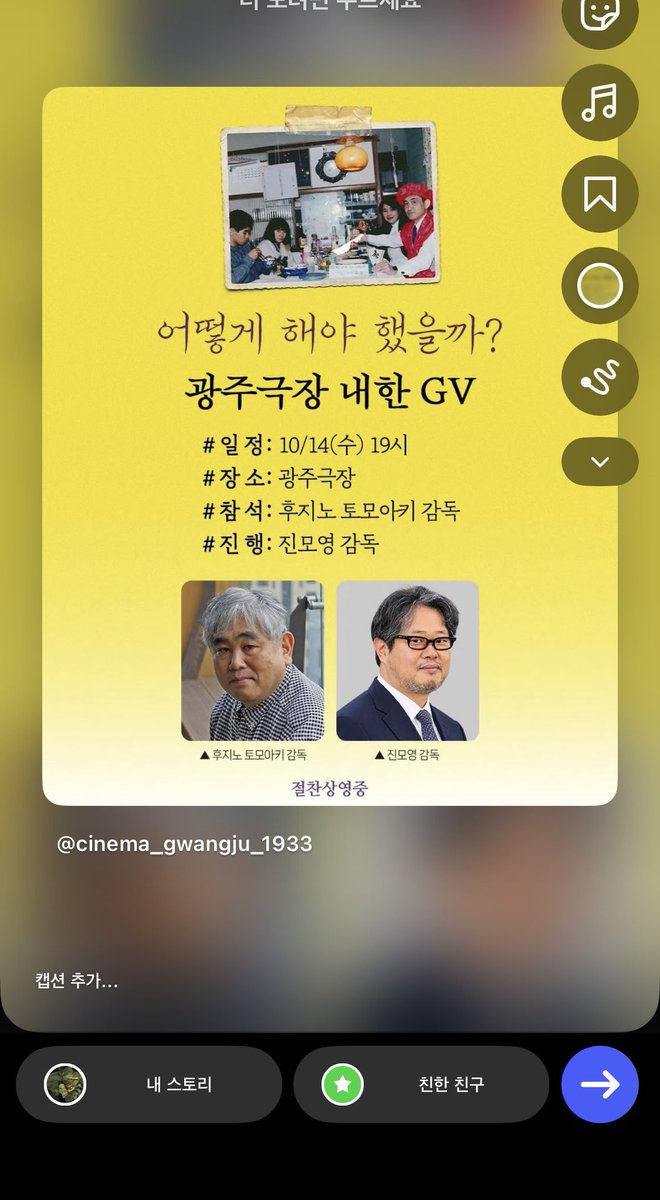 759tso's tweet photo. 아 보고싶던 건데 ㅈㄴ 가고싶다 아 https://t.co/Ju1KLyZVh2