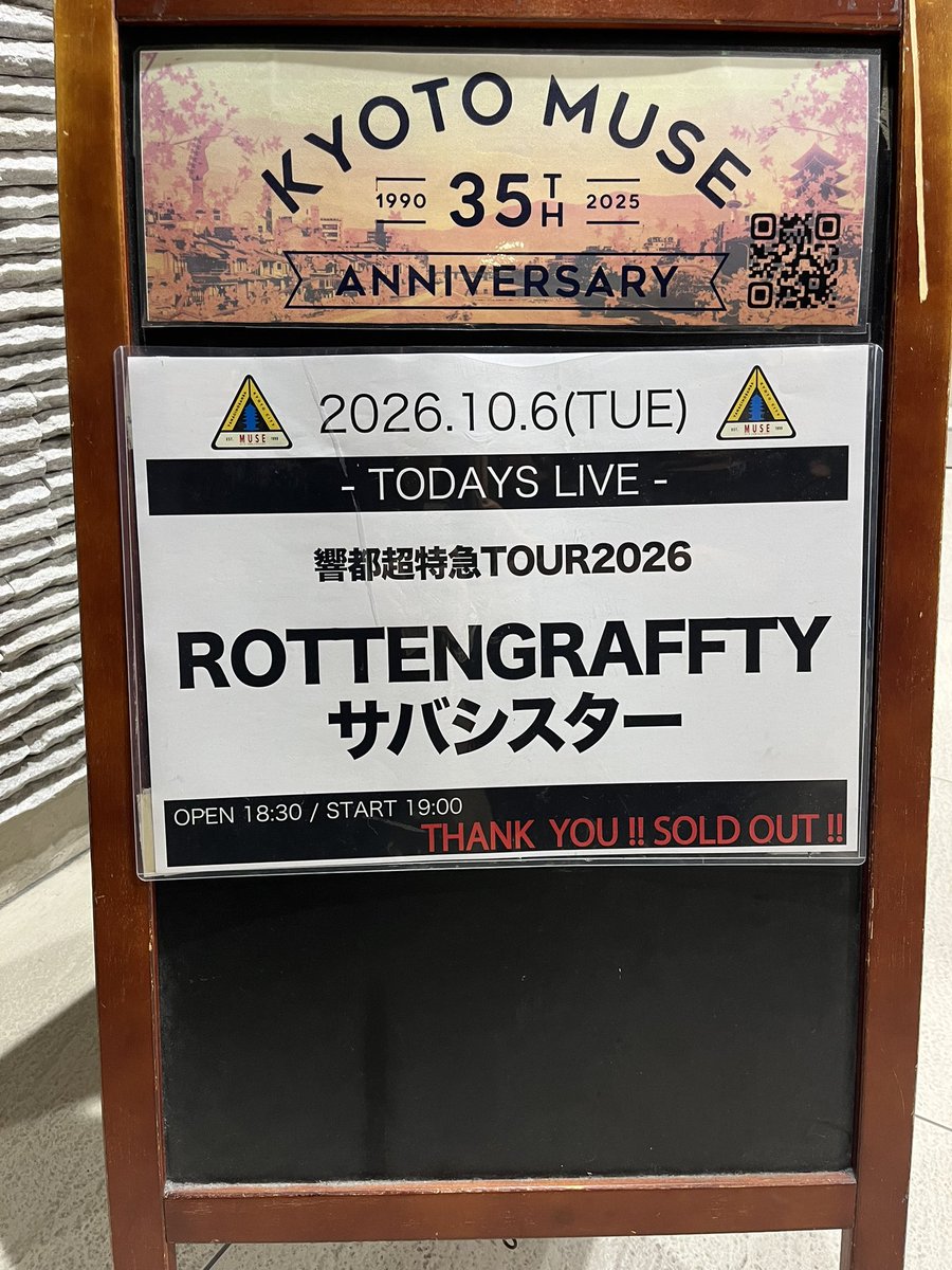 sodatanai's tweet photo. 心の栄養だ。 https://t.co/70uJM2Jhpt