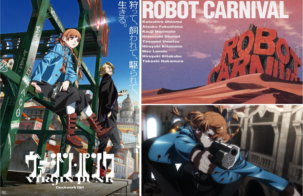 shin_bungeiza's tweet photo. 🎉速報

🗓️11/3（火・祝）
新文芸坐×アニメスタイル vol.208
梅津泰臣の世界 1987・2025

【第1部】12：40～
🎦ヴァージン・パンク Clockwork Girl（2025／35分／R15+）
監督：梅津泰臣　声：宮下早紀、小西克幸
（C）梅津泰臣，シャフト／アニプレックス
https://t.co/T7tfKmaOGv
★上映後トークあり

【第2部】14：35～
🎦ロボットカーニバル（1987／91分／BD）
監督：大友克洋、梅津泰臣、北久保弘之ほか
★上映前トークあり

🎙️トークゲスト（各回共通）
👉梅津泰臣監督
👉北久保弘之監督
👉小黒祐一郎さん（アニメスタイル編集長）

※各回入替制・別料金となります