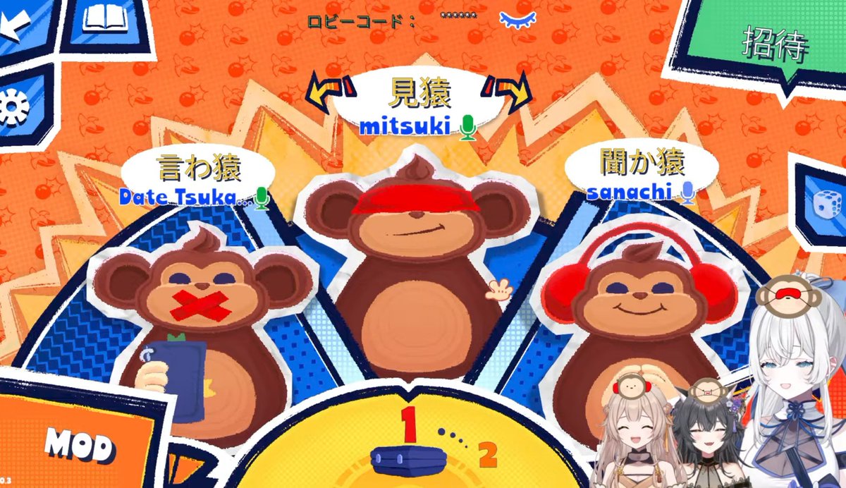 HIDEYU_80's tweet photo. おさるのお面かわいい〜(*´ｰ`*)
わちゃわちゃやな😆ww

#光月見参
BOMBANANA!￤天才の猿たち w/伊達つかさ,猿飛佐奈 
〚 明智光月 / ゆにふぃ！〛
https://t.co/LXxvJkN14Z https://t.co/JglJczWHWz