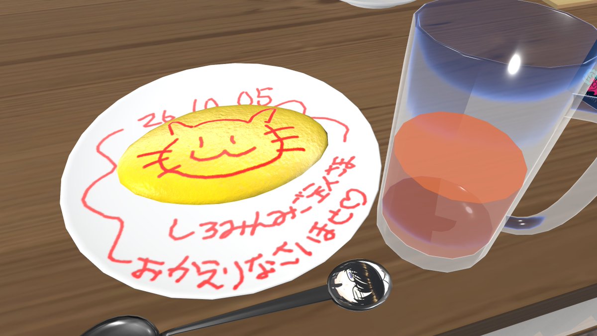 SHIROGAMI_NMI's tweet photo. つーしょ！とたべたもの https://t.co/221j7XuQki