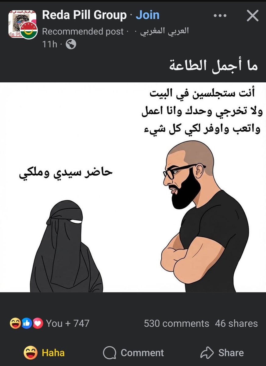KemeticAmun's tweet photo. بعدها بأسبوع: شرعا انا مش ملزم اعالجك شرعا انا مش ملزم اجيبلك حاجه و ده قمه الاعجاز ف تكريمنا للمرأه. https://t.co/N8c2N0NEl7