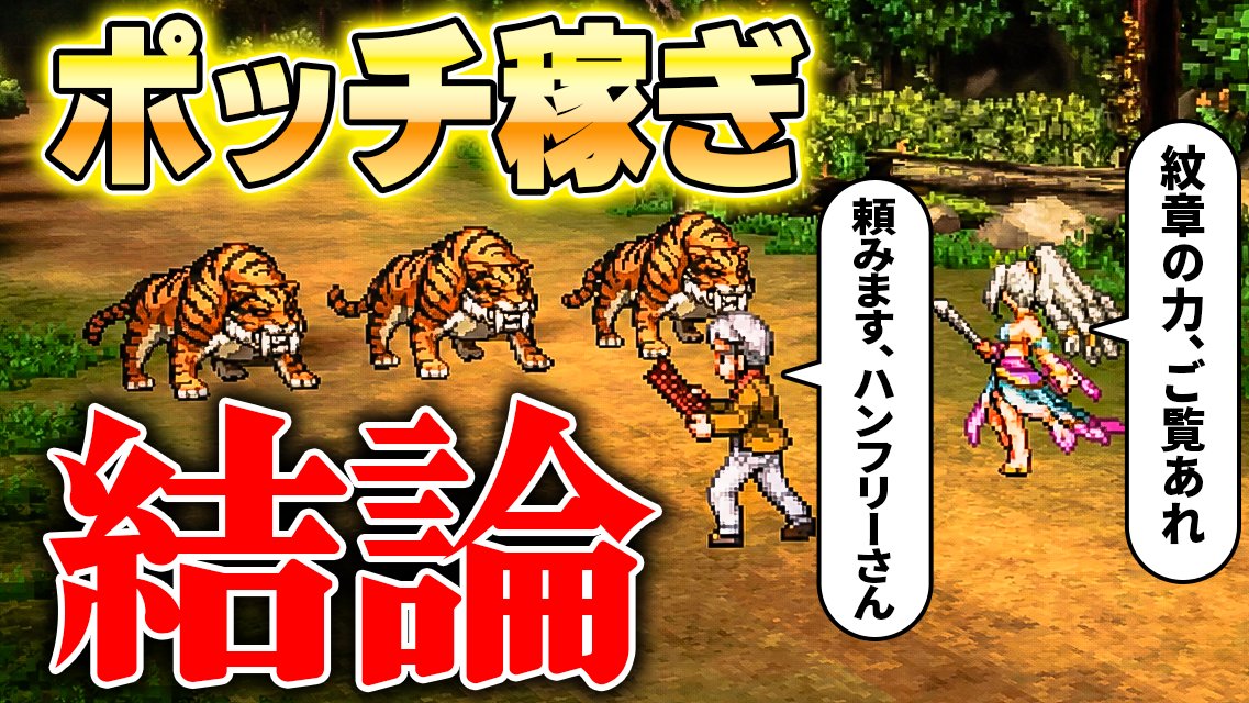 bubusuke39's tweet photo. ポッチ稼ぎPTの結論を考案してみました。
ニージェの時代はまだまだ続きそうです。
https://t.co/iMKspDesOs https://t.co/EzOTfxofVY