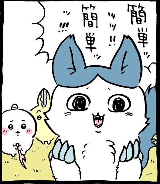 eboten_556's tweet photo. https://t.co/eRZobA7ZNE