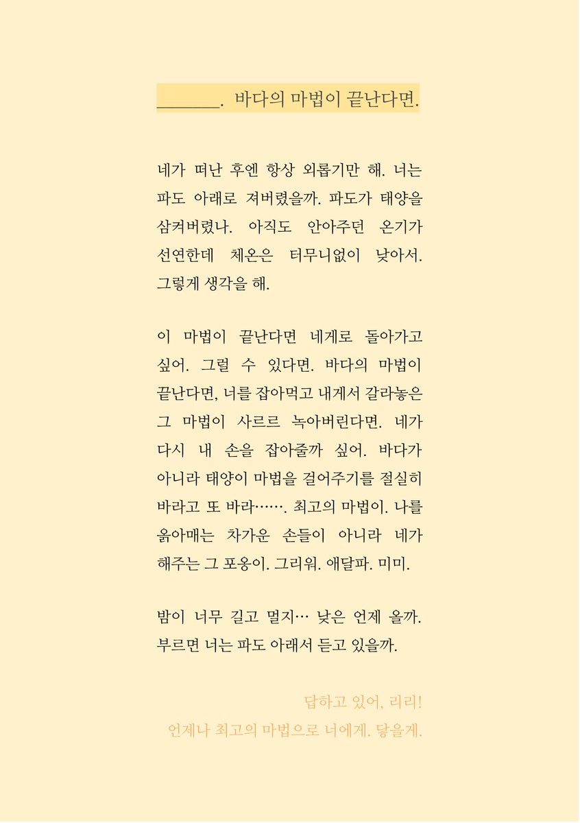 67sigh00's tweet photo. 아름답지요 https://t.co/LdYjgVnrwI