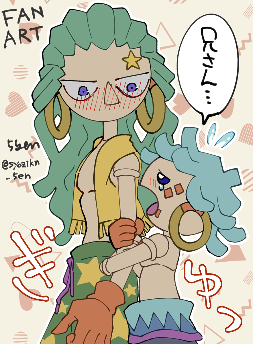 syozikin_5en's tweet photo. かわいい弟に甘えられると嬉しい兄 https://t.co/0CShu4ISZi