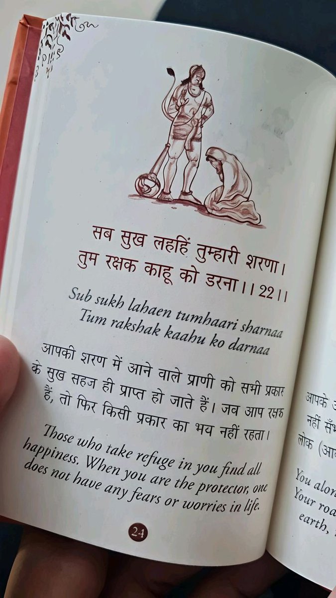iamrahulmargam's tweet photo. I still believe Hanuman Chalisa padhne se sab theek ho jaata hai. 🙏🚩❤️ https://t.co/JQdAlyqMaw