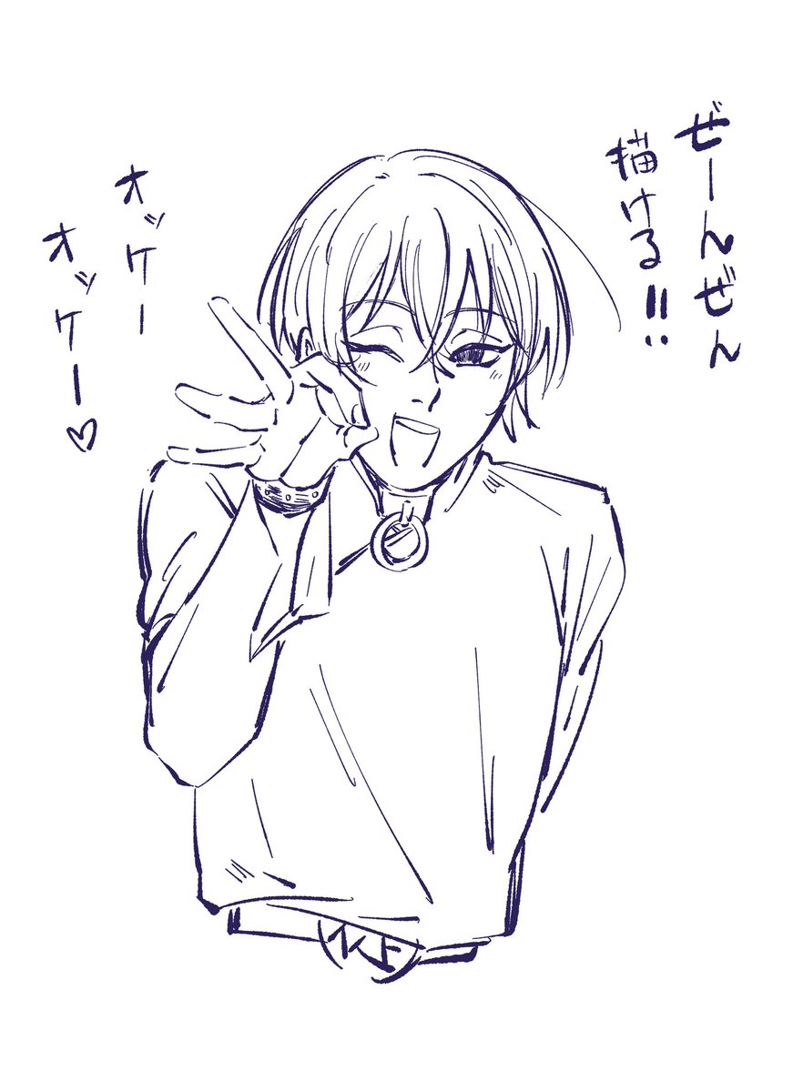 saba_yume38's tweet photo. いおり💚いろいろ https://t.co/uHh68dfqYc