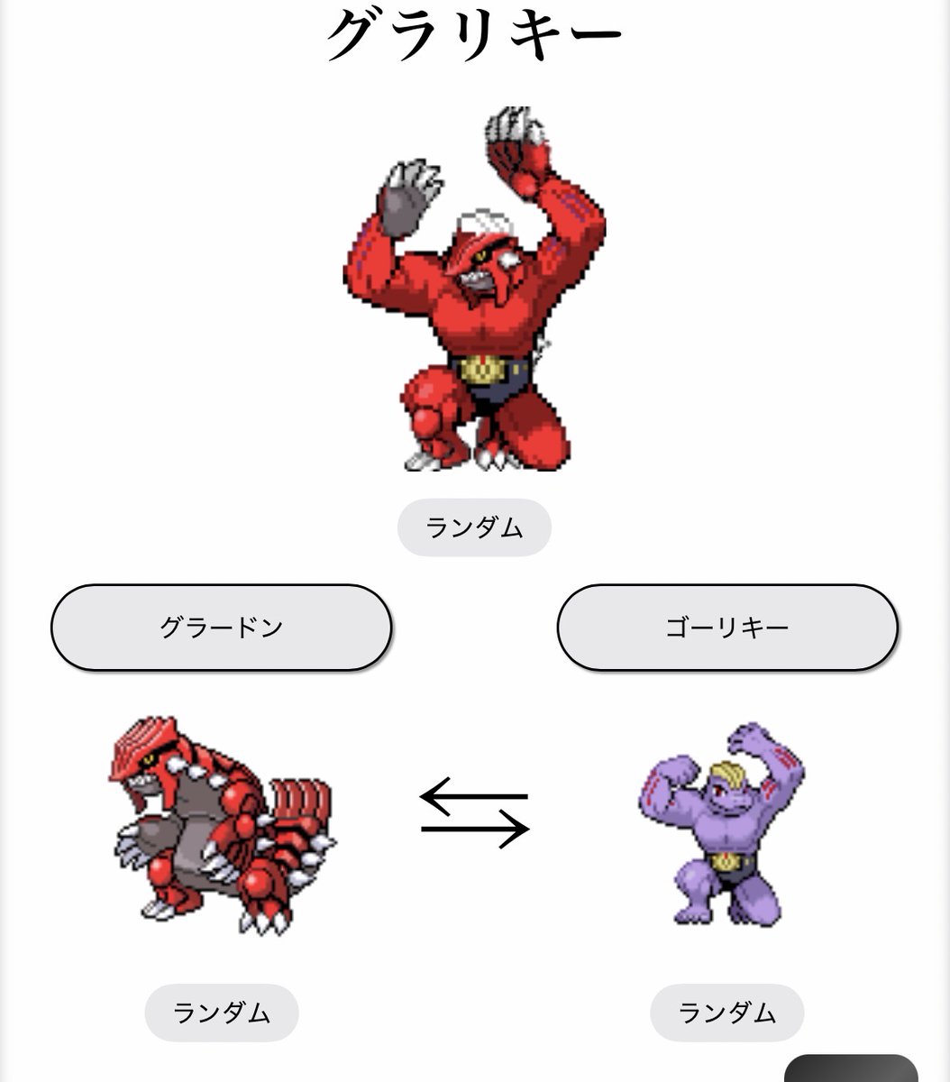 qqbL2tXeJagrH31's tweet photo. @tyokepiii これひどい https://t.co/6Z15w1LExy