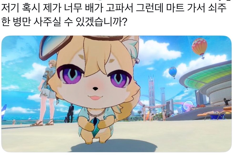 gaebijaedok's tweet photo. https://t.co/iHwWHGqUkN