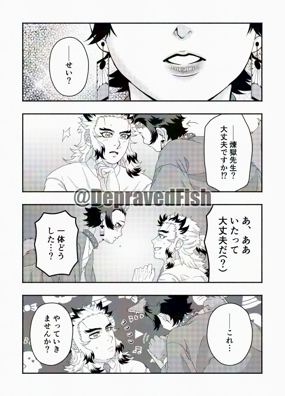 DepravedFish's tweet photo. 👹滅の⚔️
煉🔥杏🔥郎×竈🎴炭🎴郎
「烈火の想いを君に」が末永く継続開催されますように🙏✨

※7日迄のRP(RT)の数が集計されます
※対象外ですが❤️もありがとうございます🤗
 #ひらいて赤ブー

もう少し続きます😊 https://t.co/Yhm6QlxTO4