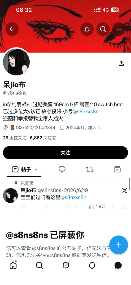 Myservf's tweet photo. 避雷此🚪姐，入她顶🚪之后，清空朋友圈，消息不回还微信，推双拉黑，反咬我骚扰她，又拿不出我骚扰的证据 https://t.co/RKwePUrObz