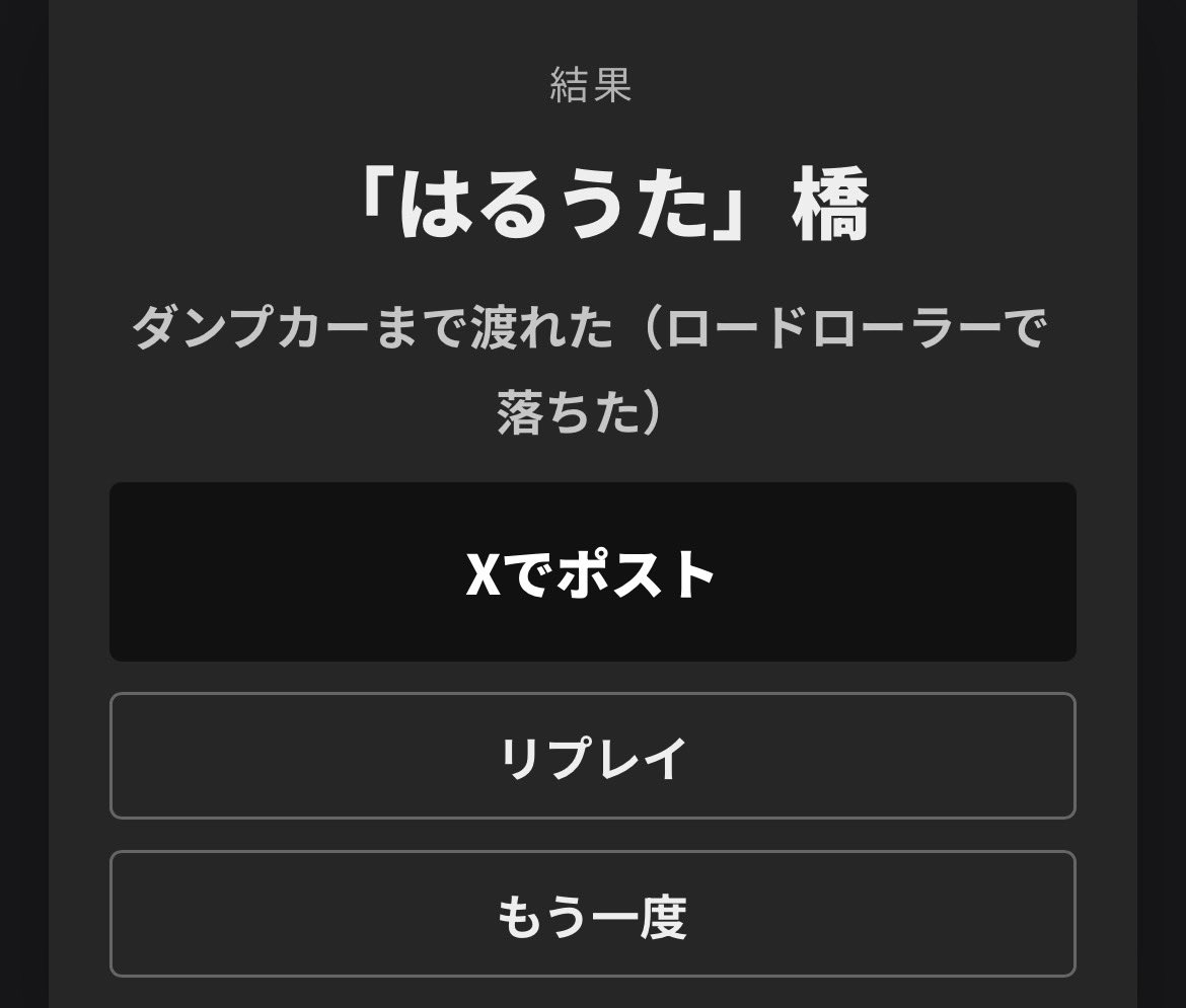 o7mm_tino's tweet photo. こんなはずじゃなかった。 https://t.co/tvscc4n6eY