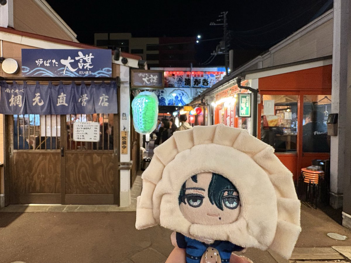 Apricot_Fizz_17's tweet photo. 函館バスツアー楽しかった🫶🏼
Day1
🤞🏻𝑯𝑨𝑴𝑨 𝑵𝑰𝑪𝑬 𝑻𝑹𝑰𝑷🤞🏻 https://t.co/E9AVC7LYEE