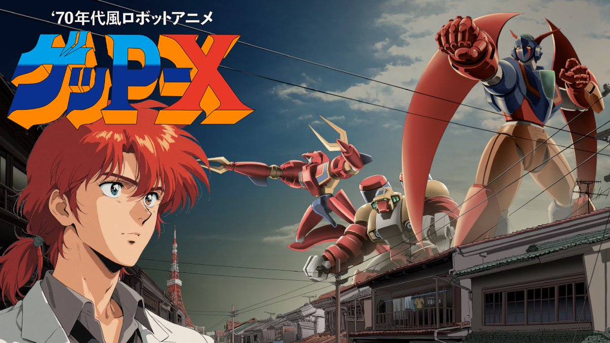 straighttree1's tweet photo. やるよー！

【70年代風ロボットアニメ ゲッP-X】伝説のパロディ満載なアニメ風シューティングゲームやるぞおおおおおお！！【最園寺ナオキ/VTuber】 https://t.co/jQxL8AVFS2 @YouTubeより https://t.co/fwshSv0izE