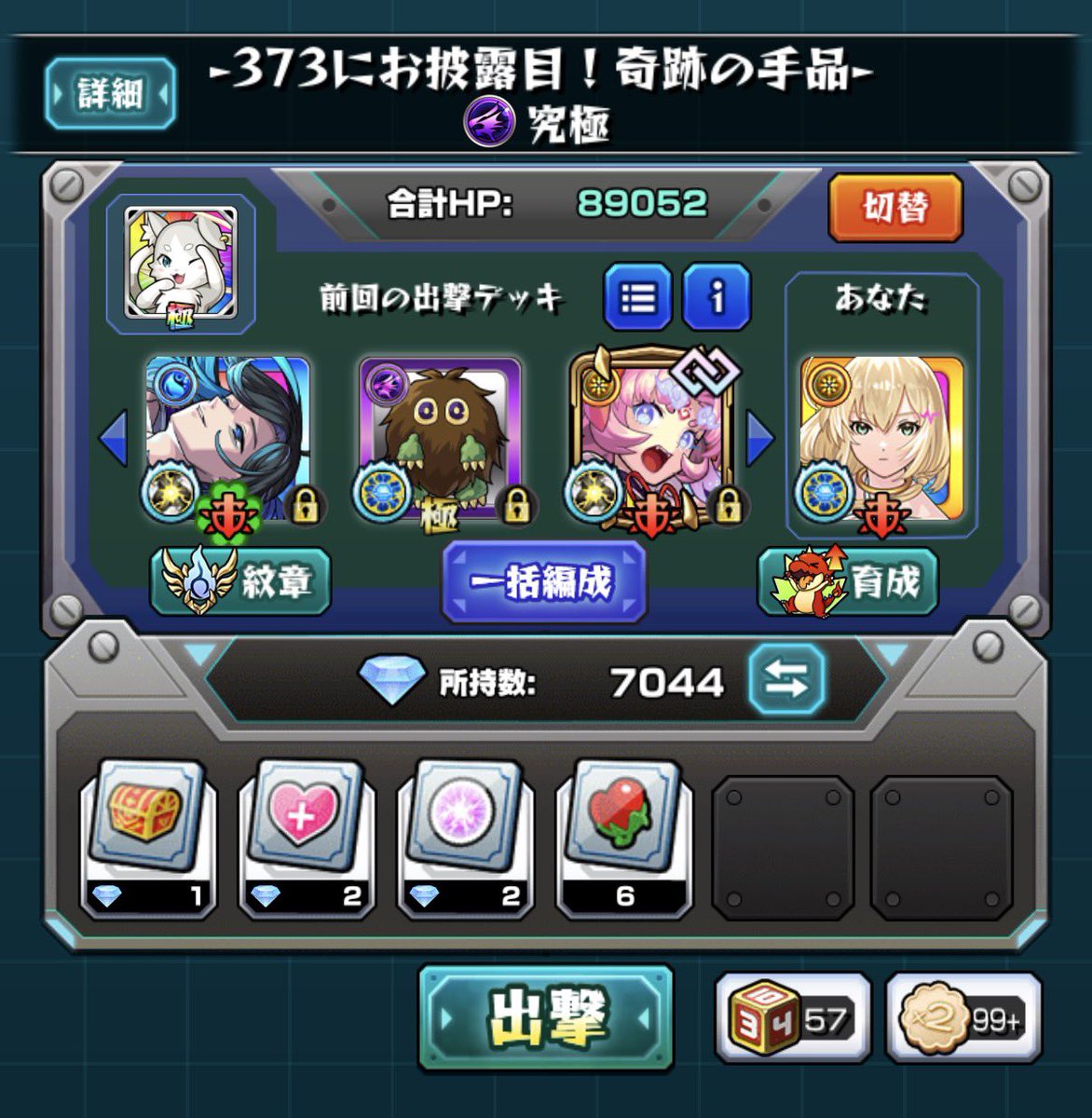 kamkam__lemon's tweet photo. 💎7000突破🔥🔥🔥
集まるスピード半端なすぎて楽しい✨️✨️ https://t.co/qc0qnDyTc8