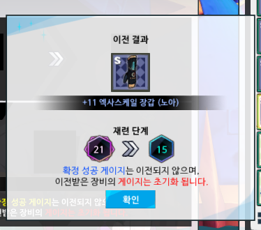 Gg_els's tweet photo. 아까 상의도 승계햇는데 못찍엇지만 열심히 만들고잇는 머시기엑사 https://t.co/AfFEMOlKvM