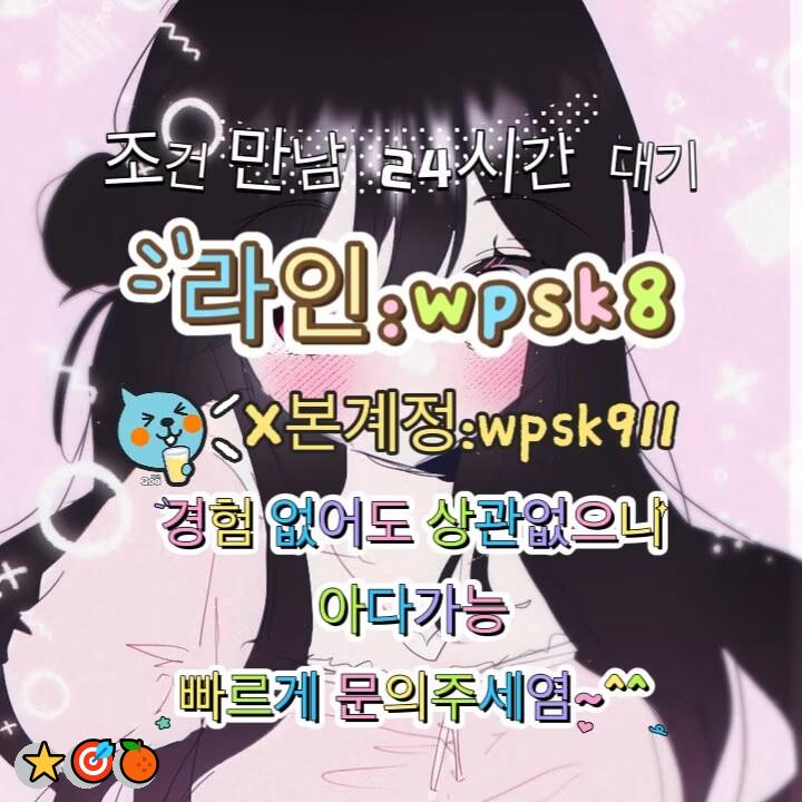 JustCoast4e5l's tweet photo. 🌟놀고싶닥 아다가능😋
#사천 #군인 #섹트
연애💯변녀😆능욕👍데이트🙌유부녀😀운동😆20대🍀30대💝호기심👍지인능욕🎊딸감🙌초대남💖조건만남🌸트친소😃오피😎가슴💕카섹🎊고페이💝용돈😎돌싱녀🙌로망트👍페티쉬🙌풋잡 https://t.co/fK5r46fT3o