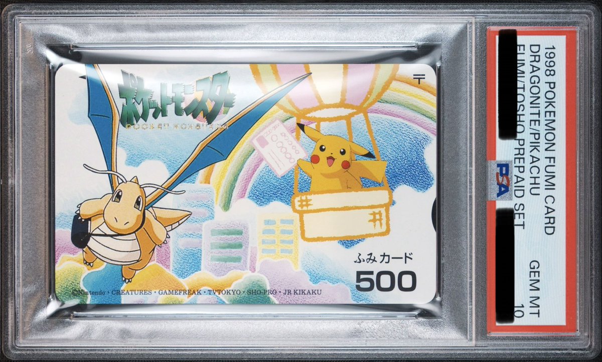 dragonite_love's tweet photo. たまにはこういうPSA紹介もいいよね？
それよりもカイリューの翼ってこんな大きかったんだね🪽 https://t.co/jGBGcH4HkQ