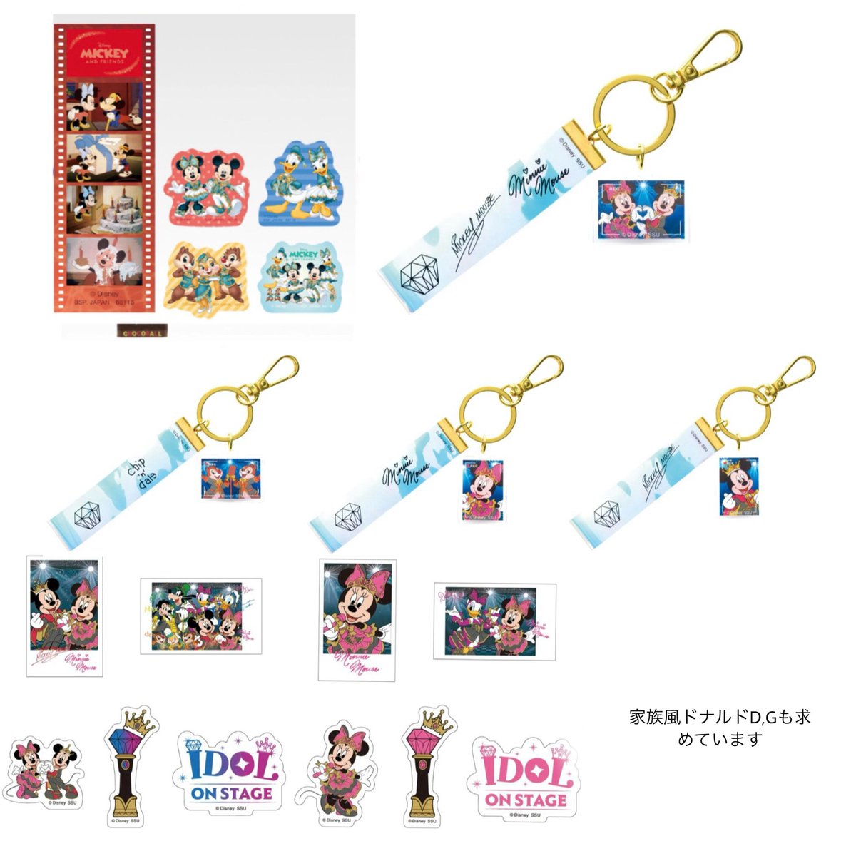 QljJ48's tweet photo. @note【交換/買取/譲渡】ディズニー happyくじ Disney IDOL ON STAGE

譲→グーフィー,一番くじミニー,ティンカーベル

求→定価+送料（ティンカーベルのみ300円+送料）
>2枚目、異種ミッキー,ミニー,ドナルド

大変難しいと思いますがお気軽にお声掛けください https://t.co/aqzLrYleTZ