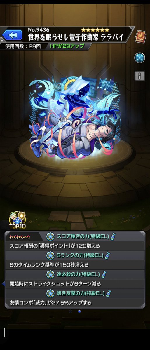 Soluto200's tweet photo. #モンスト
フレンド20名募集中 

チェルノボグ  ゼーレ  ララバイ 固定

五条先生 音ノ木坂2年

フレンドコード
840404015

コメントで、モンストの名前
Xフォロー＆リポスト
の3つの条件達成後に
絆フレグループに招待しますm(*_ _)m
フレのみ申請お断り 絆フレ申請歓迎 https://t.co/Oz2GZrQozL