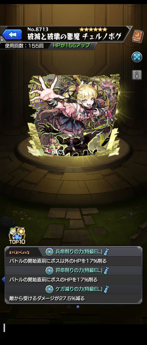 Soluto200's tweet photo. #モンスト
フレンド20名募集中 

チェルノボグ  ゼーレ  ララバイ 固定

五条先生 音ノ木坂2年

フレンドコード
840404015

コメントで、モンストの名前
Xフォロー＆リポスト
の3つの条件達成後に
絆フレグループに招待しますm(*_ _)m
フレのみ申請お断り 絆フレ申請歓迎 https://t.co/Oz2GZrQozL