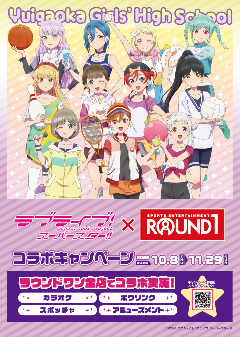 Liella_PLSP's tweet photo. 💫コラボ情報💫
ラブライブ！スーパースター!!×ラウンドワン
本日より開催❣️🎳

🎾開催期間：10月8日～11月29日🎤

1⃣『ラブライブ！スーパースター!!』仕様の特別なコラボルーム✨
2⃣特典付きコラボメニュー🍹🍽️
3⃣特典付きコラボパック🎤
4⃣その他企画 盛りだくさん✨
期間中、ぜひ遊びに来てください🌟
https://t.co/eUpIWeWxjb

#lovelive #Liella