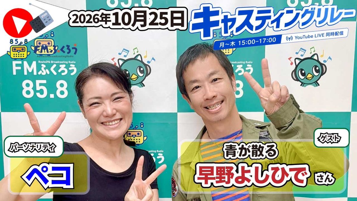 yhayano's tweet photo. 昨夜、ラジオ収録終わり、パーソナリティのペコさんのお店「プナルウ」に移動して、オープンマイクに初参加〜♪
割と近所の、さとしも誘って2人青チル演ってきましたー。
住宅街に佇むハワイアンなお店は隠れ家的な婬靡さは無縁だが、やはり隠れ家的な素���な場所、また、呑みに歌いに来ようっと！ https://t.co/mv1VZj4Sp0