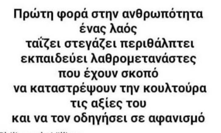 Win36802518's tweet photo. Ούρσουλα γαρ αποφάσισε. https://t.co/sa7p0ybLlR