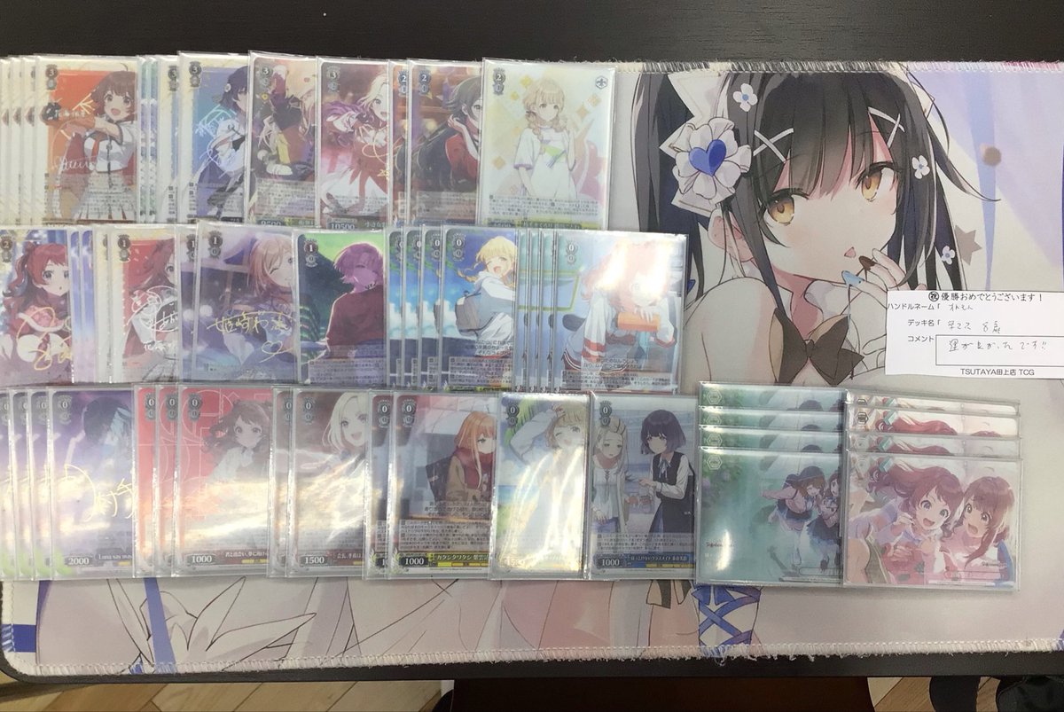 TAGAMI_TCG's tweet photo. #ヴァイスシュヴァルツ  ショップ大会🏆

今回の優勝者は「オトモト」さんでした🥇
デッキ【学マス 8扉】　
コメント📝「運が良かったです！！」  

優勝おめでとうございます🙌🏻✨
次回は10/13(火)に開催予定です🗓️
#TSUTAYA田上店 https://t.co/WZ1RFOjfwr