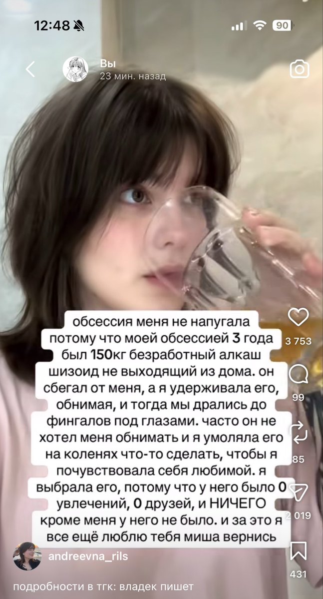 lenrachan's tweet photo. Клянусь, это мой любимый сериал в последнее время https://t.co/6ioYCgJrUv