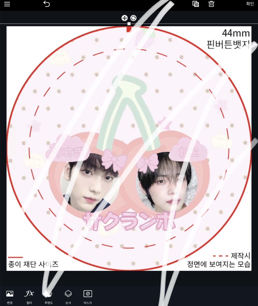 soob_you's tweet photo. @001205ssb 수빈 맞나눔 가능할까요 ♡
아이디카드랑 핀뱃지 나눔해요 ! https://t.co/veilNyHTcF