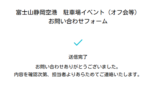 namaehanaiyo's tweet photo. #VCFM2026
ホントにやるんだなぁの実感 https://t.co/cHaY0rWBGE