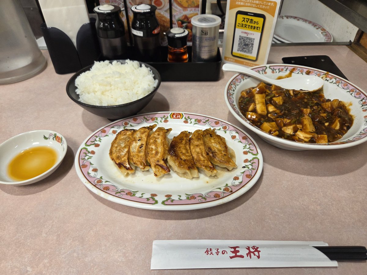 OM15MY's tweet photo. 今日の晩ごはん🥟 https://t.co/84p59OycMZ