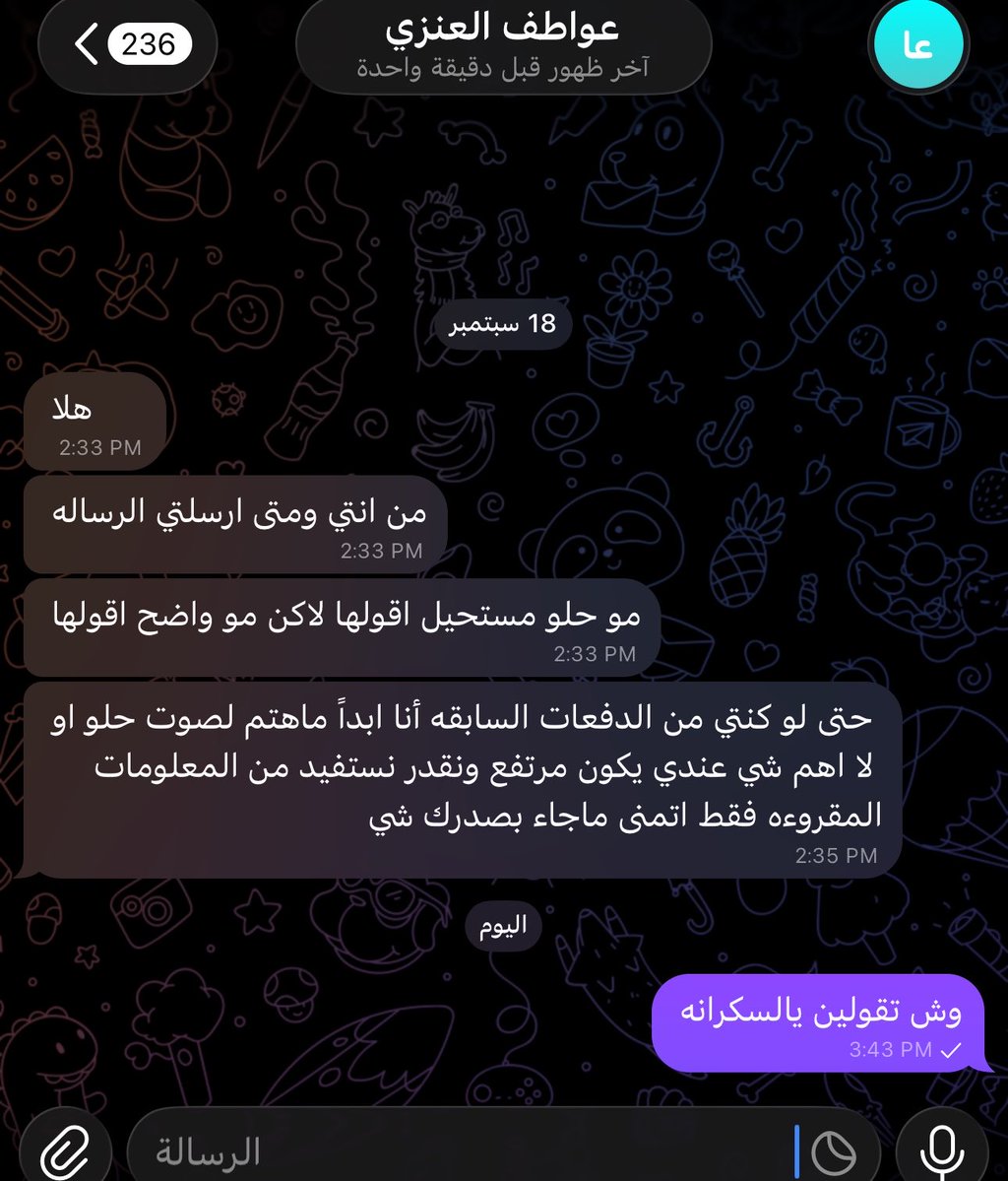pttges's tweet photo. الناس انجنت اكيد او انا اللي انجنيت https://t.co/rQJQpfg9iP