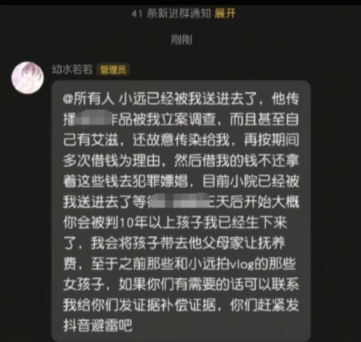 wenyanli914's tweet photo. 小远没了 https://t.co/XmI9EaTZWL